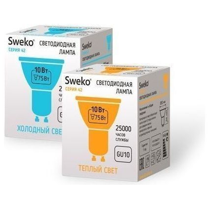 Лампа светодиодная Sweko 42LED-PAR16-10W-230-4000K-GU10