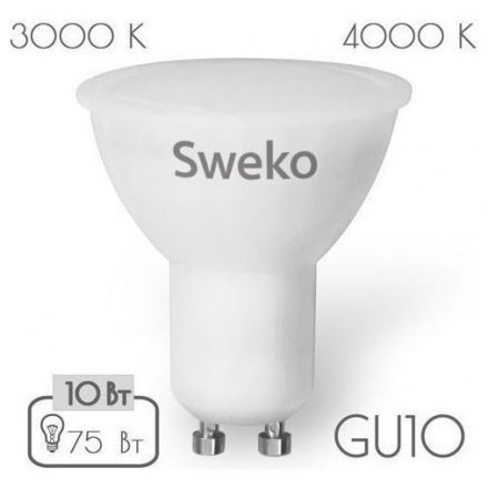 Лампа светодиодная Sweko 42LED-PAR16-10W-230-4000K-GU10