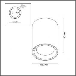 Уличный светильник Odeon Light 4206/1C