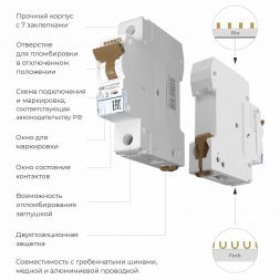 Автоматический выключатель 1P 20 A C 4,5 kА Werkel W901P204