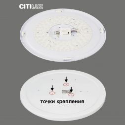Потолочный светодиодный светильник Citilux CL734900G