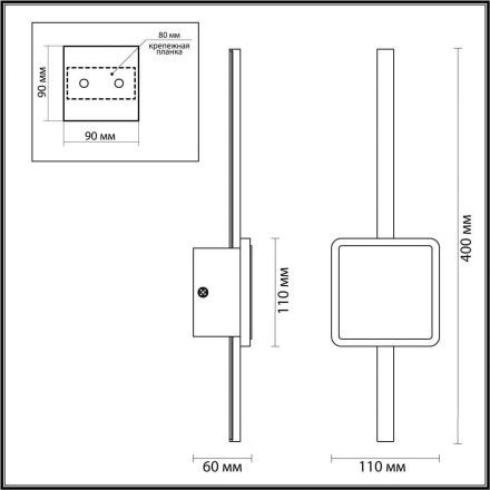 Настенный светодиодный светильник Odeon Light 4257/12WL Stilo