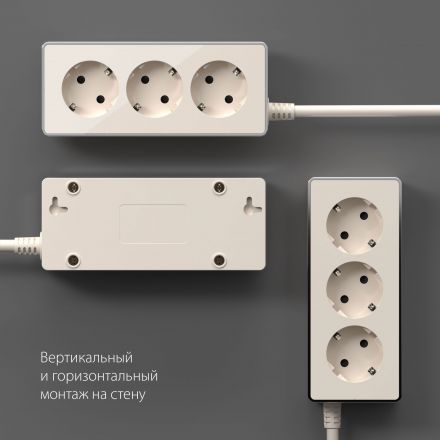 Удлинитель Gallant 3-х местный 3 м слоновая кость/хром Werkel W6523603