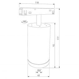 Трековый светильник Elektrostandard Slim Magnetic R07 8W 4200K Porte (белый) 85507/01
