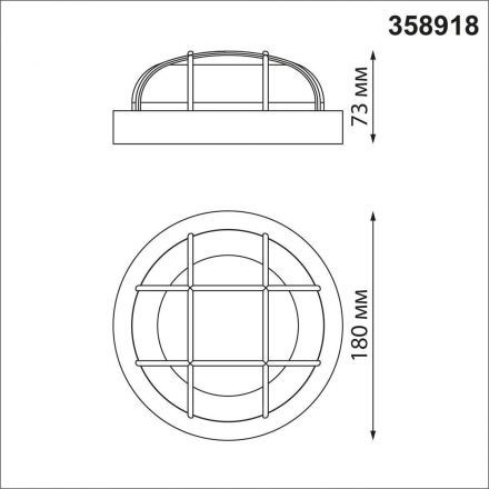 Уличный светодиодный светильник Novotech 358918 Opal