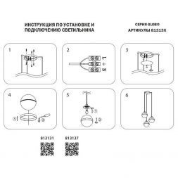Подвесная люстра Lightstar 813131