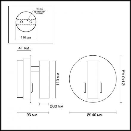Светодиодный спот Odeon Light 3912/9WL