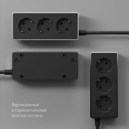 Удлинитель Gallant 3-х местный 3 м черный/хром Werkel W6523635