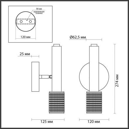 Спот Odeon Light 4238/1W Mehari