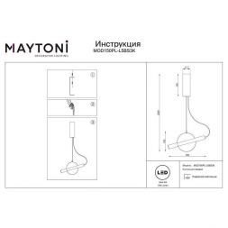 Светильник подвесной Maytoni MOD150PL-L5BS3K Enigma
