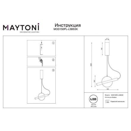 Светильник подвесной Maytoni MOD150PL-L5BS3K Enigma