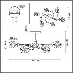 Потолочная люстра Lumion 4527/6C