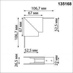 Соединитель Г-образный Novotech 135168