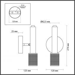 Спот Odeon Light 4239/1W Mehari