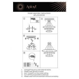 Подвесной светодиодный светильник Aployt APL.014.03.100 Lunet