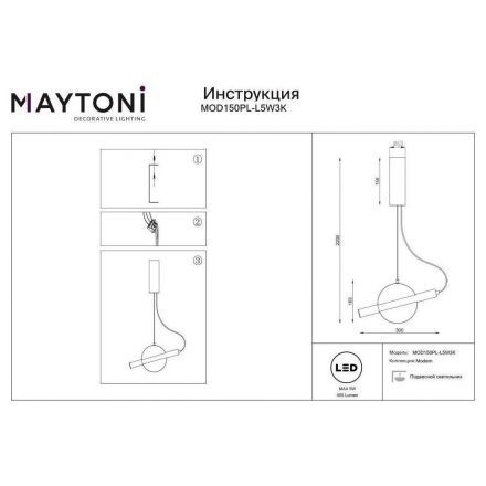 Светильник подвесной Maytoni MOD150PL-L5W3K Enigma