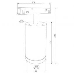 Трековый светильник Elektrostandard Slim Magnetic R08 8W 4200K Porte (белый) 85508/01