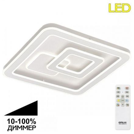 Люстра светодиодная с пультом Citilux CL739140 Квест