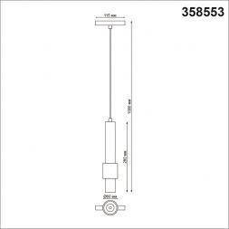 Трековый светодиодный светильник Novotech Flum 358553