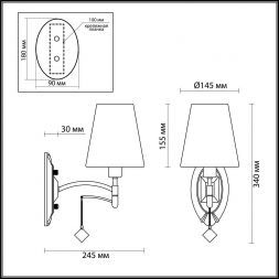Бра Lumion 4469/1W
