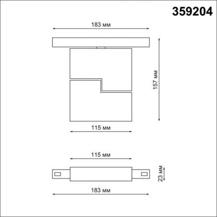 Трековый светодиодный светильник Novotech Shino Flum 359204
