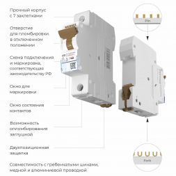 Автоматический выключатель 1P 32 A C 4,5 кА Werkel W901P324