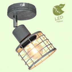 Спот Loft GRLSP-9968