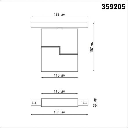 Трековый светодиодный светильник Novotech Shino Flum 359205