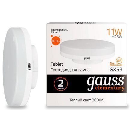 Лампа Gauss 83811 LED Elementary GX53 11W 3000K