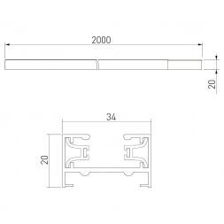 Однофазный шинопровод 2м Elektrostandard 85080/00 черный