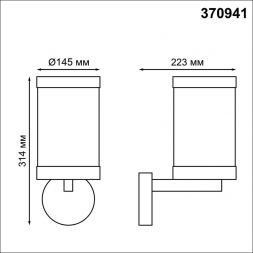 Уличный настенный светильник Novotech 370941