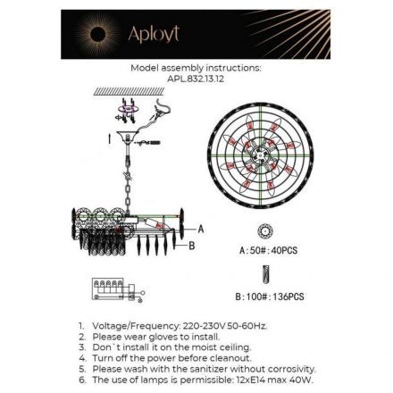 Подвесная люстра Aployt APL.832.13.12