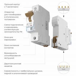 Автоматический выключатель 1P 32 A C 6 кА Werkel W901P326
