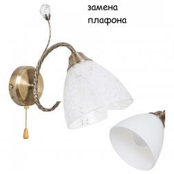 Бра ЭкономСвет 50391N/1wAB WT