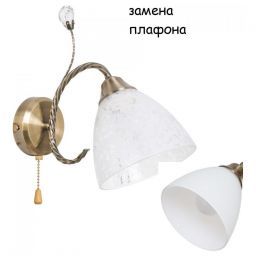 Бра ЭкономСвет 50391N/1wAB WT (EKONOMSVET 50391N/1wAB WT)