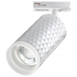 Трековый светильник Novotech 370848 Brill