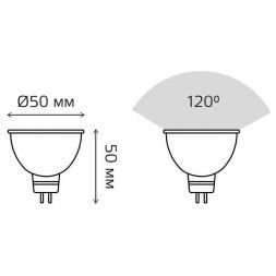 Лампа светодиодная Gauss GU5.3 9W 4100K матовая 101505209
