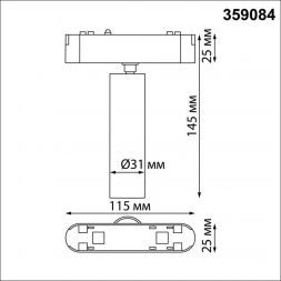 Трековый светодиодный светильник Novotech Shino Smal 359084