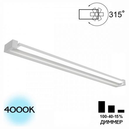 Светильник настенный светодиодный линейный Citilux CL708290N Визор