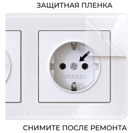 Рамка на 2 поста Acrylic белый Werkel W0022701