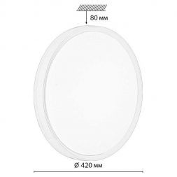Настенно-потолочный светодиодный светильник Sonex Color Kezo Pink 7708/DL