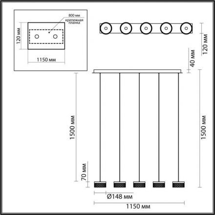 Подвесная люстра Odeon Light FIVRE 5032/30LA