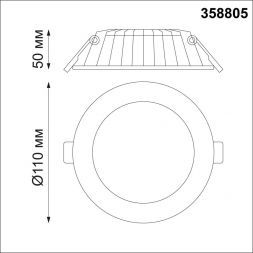 Встраиваемый светодиодный светильник Novotech Gesso 358805