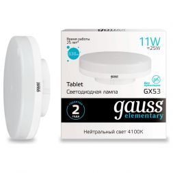 Лампа Gauss 83821 LED Elementary GX53 11W 4100K