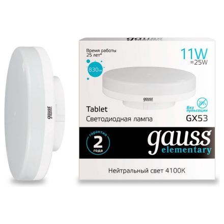 Лампа Gauss 83821 LED Elementary GX53 11W 4100K