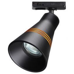 Трековый светильник Novotech 370859 Sobit