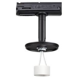 Трековый светильник Novotech 370684