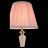 Настольная лампа ST Luce SL965.104.01 VEZZO