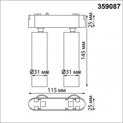 Трековый светодиодный светильник Novotech Shino Smal 359087