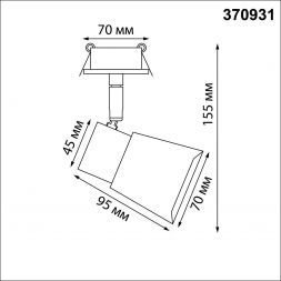 Встраиваемый спот Novotech 370931 Molo